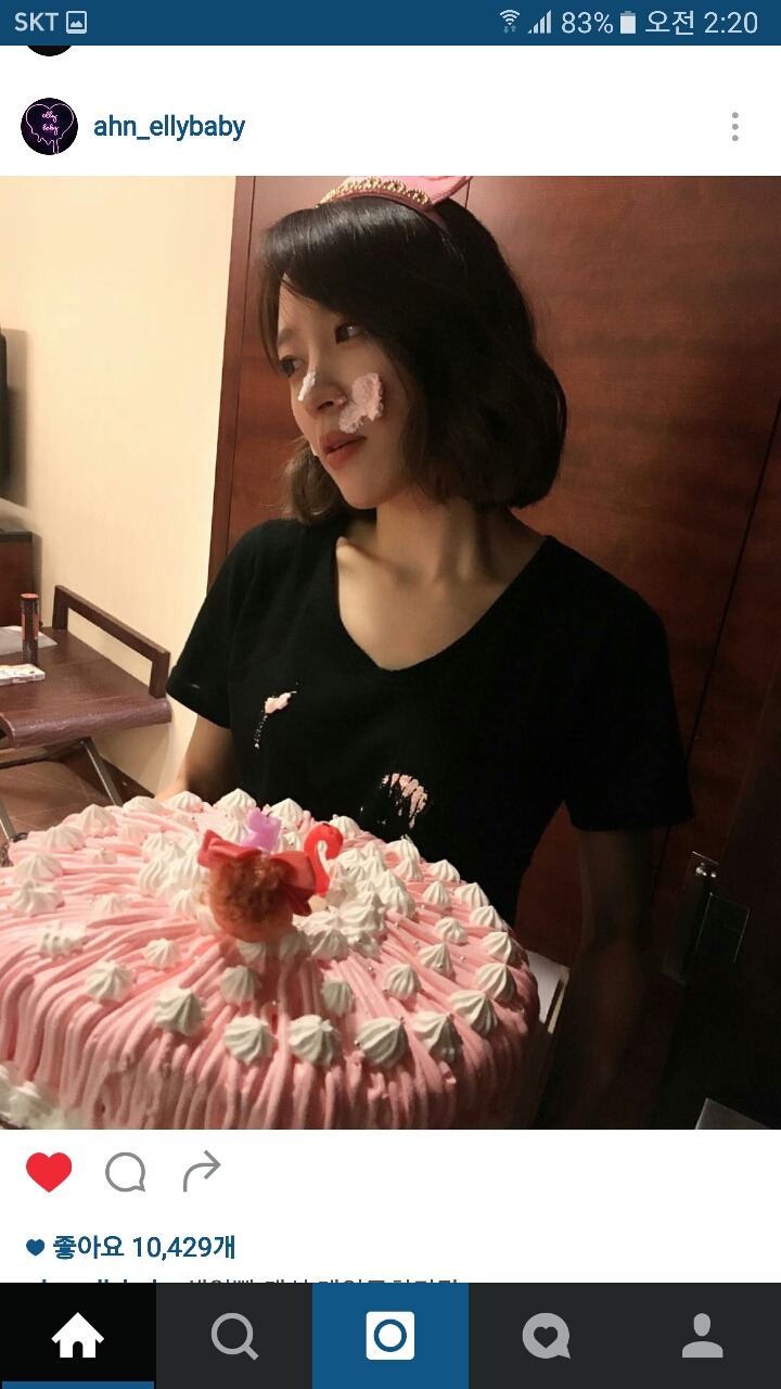 오늘자 생일을 맞이한 하니를 축하해주는 EXID 멤버들 인스타 | 인스티즈