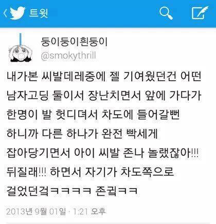 한국의ㅅㅂ데레 | 인스티즈