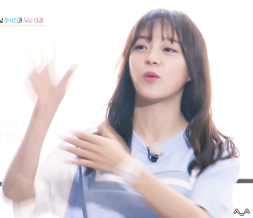 갓세정.gif | 인스티즈
