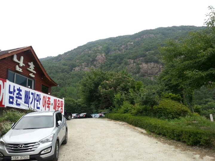 남촌 이미지