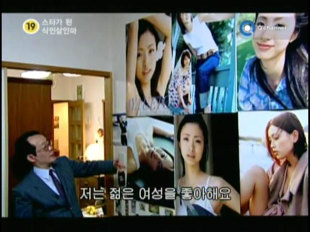 사람먹고 스타가 된 일본 살인자.jpg (혐오주의) | 인스티즈