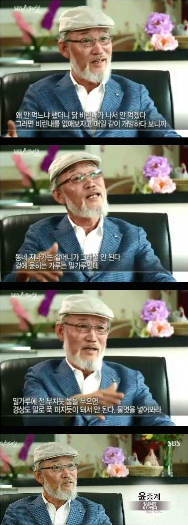 러와 프로참견러가 한국사회에 끼친 영향 | 인스티즈