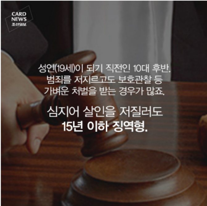 정녕 이들이 10대 인가요? | 인스티즈