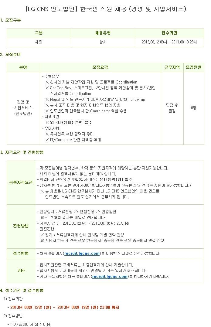 상주서비스용역 이미지