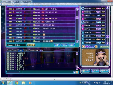 일진이많은게임 TOP3 | 인스티즈