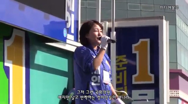 문재인 후보 팔러 나온 쇼핑호스트 이재정 | 인스티즈