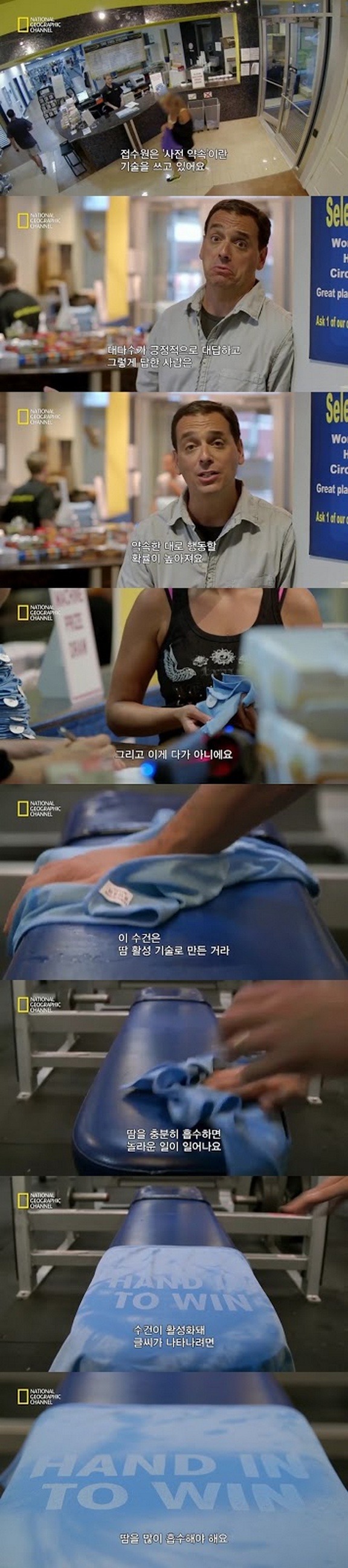 헬스장을 깨끗하게 쓰는 법 | 인스티즈