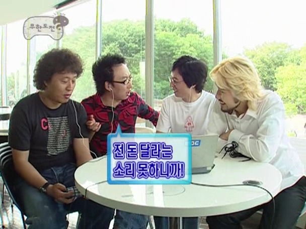 [무한도전] 10만원때문에 틀어진 한 중년부부의 싸움 | 인스티즈
