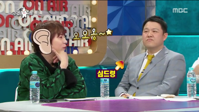 무한도전 출연 이후 DM으로 연예인들한테 대시 받은 심소영.jpg | 인스티즈