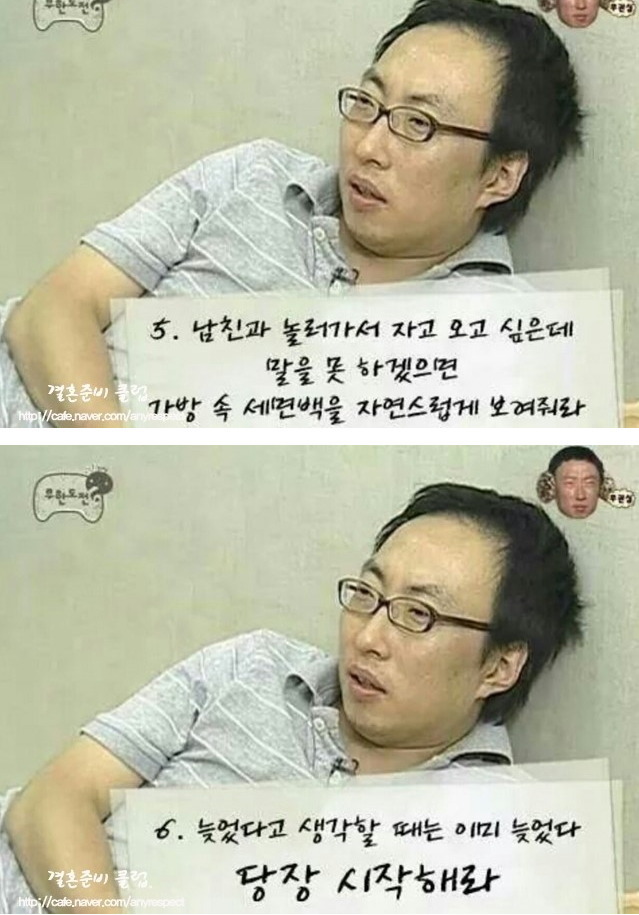 박명수의 명언 10가지 | 인스티즈