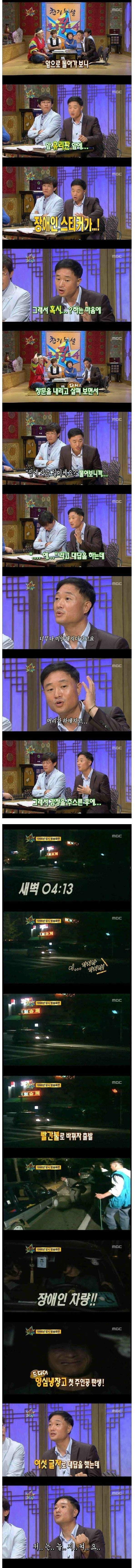 사실은 우리가 장애인 | 인스티즈