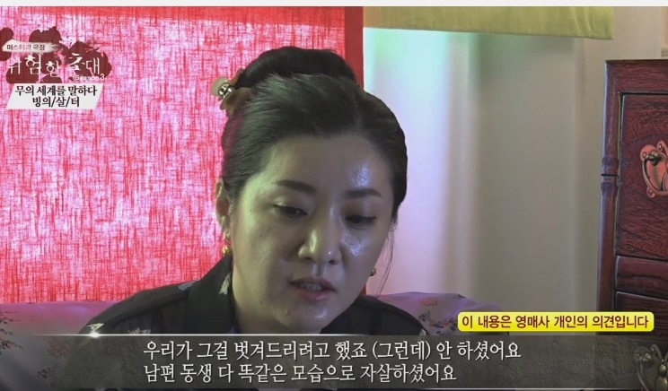 소름끼치는 빙의 현상의 위험성.jpg | 인스티즈