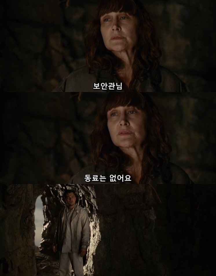 살인자들의 섬.... 셔터 아일랜드 - 12 - BGM | 인스티즈
