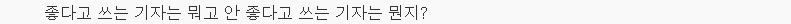 공복에 먹으면 해가 되는 건강음식 | 인스티즈