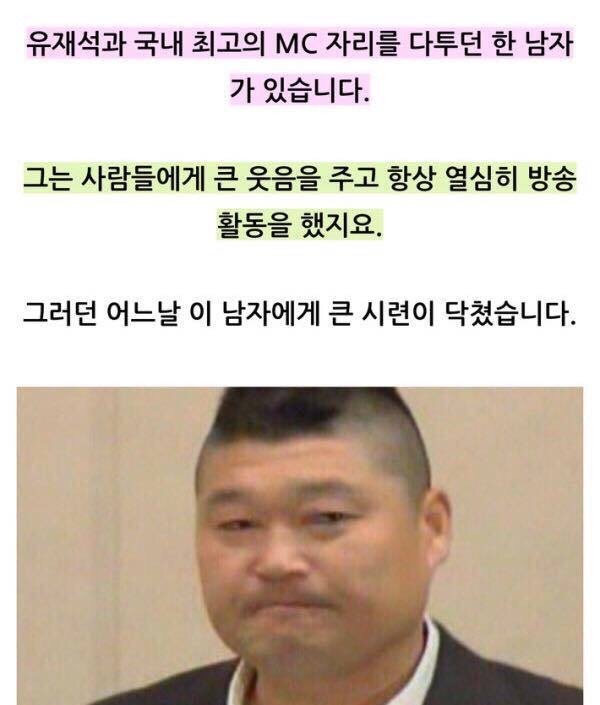 남몰래 기부하고 있는 강호동 | 인스티즈
