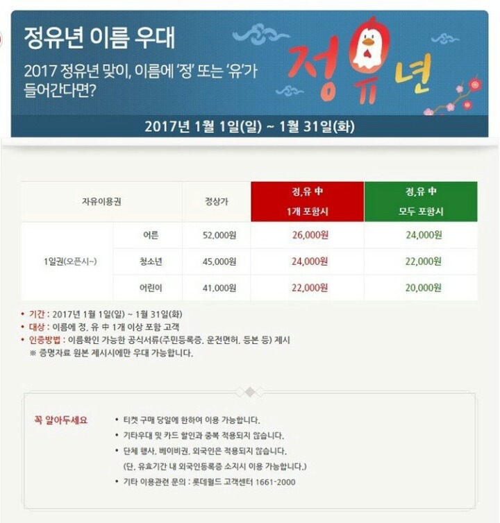정유라 | 인스티즈