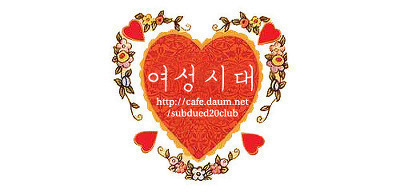 임산부한테 회식자리에서 술 권하는 대한민국 사회.jpg | 인스티즈