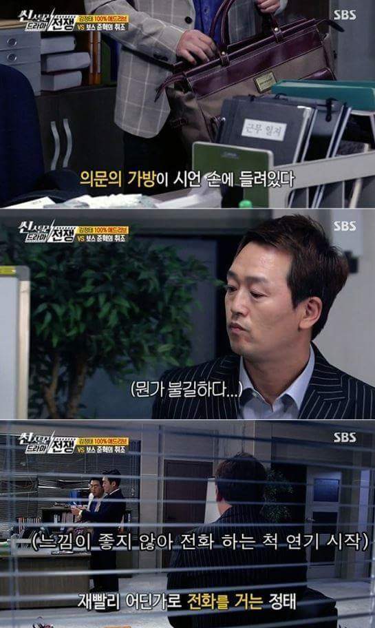 김정태의 공중파 애드리브 연ㄱㅣㅋㅋㅋㅋㅋㅋㅋㅋ | 인스티즈