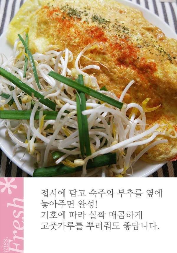 아삭아삭 숙주 듬뿍 팟타이 집에서 만들기 | 인스티즈