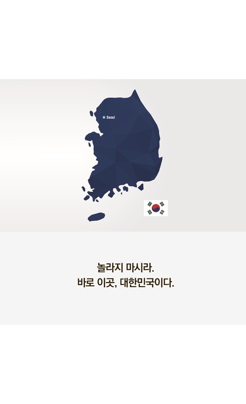 이지구에서 제일 빨리 없어질 나라 | 인스티즈