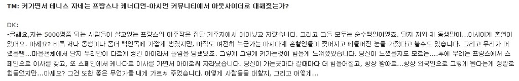 왕따를 당하거나 연약한 자신이 싫은 사람들에게 강력 추천 | 인스티즈
