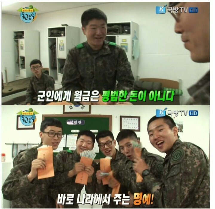국방부에 약파는소리하는군요 | 인스티즈