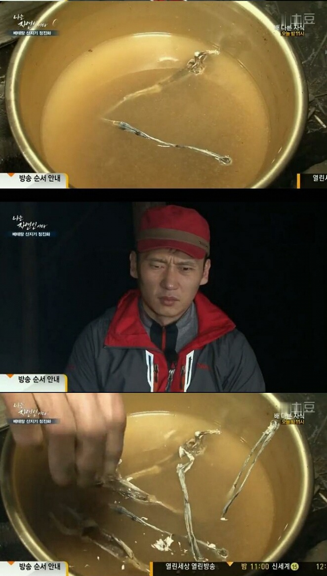 나는 자연인이다 이승윤 특징 | 인스티즈