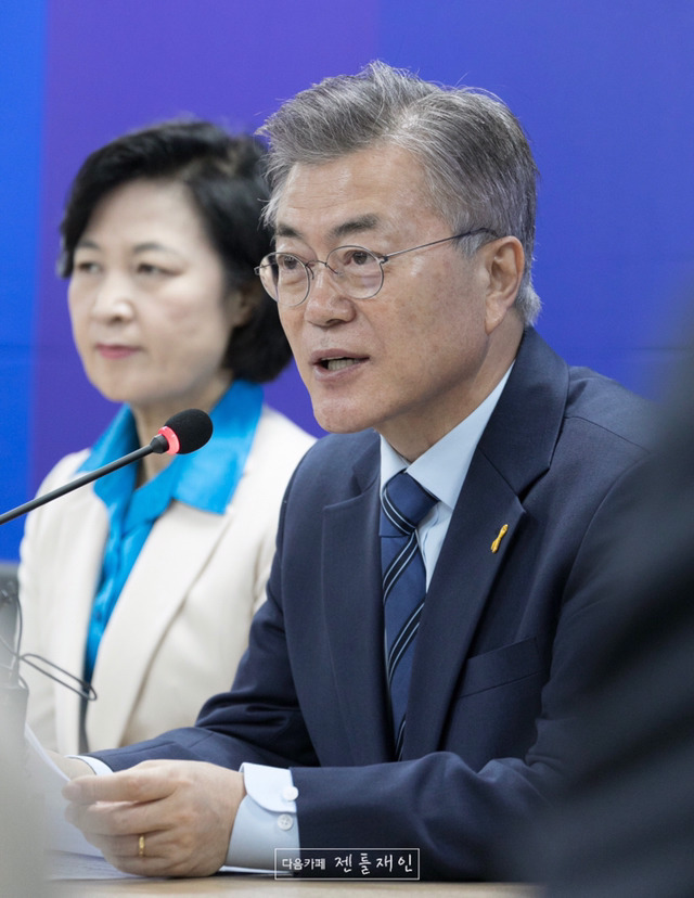 선대위 회의 참석한 문재인 | 인스티즈