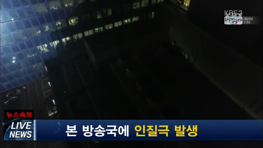 재밌는 드라마 스페셜 or 페스티벌 추천 라이브 쇼크1 좀비주의 | 인스티즈