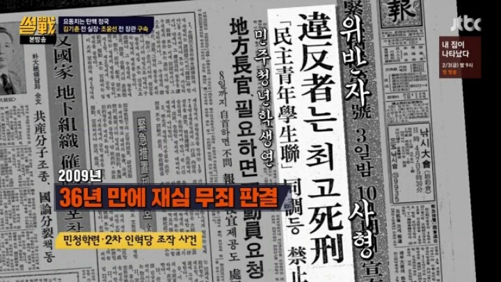 감회가 남다른 유시민 | 인스티즈
