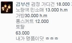 명품매니아 이미지