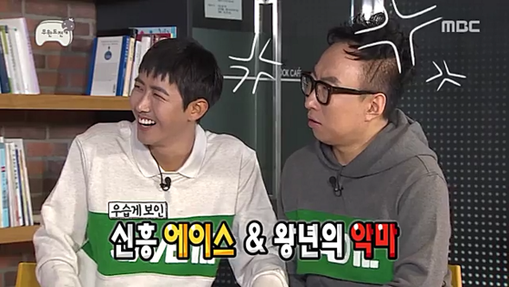 무도에서 추격전 하고싶다는 우리누나 | 인스티즈