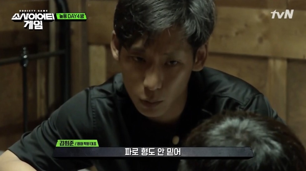 [소사이어티게임] 어제자 김희준.jpg | 인스티즈