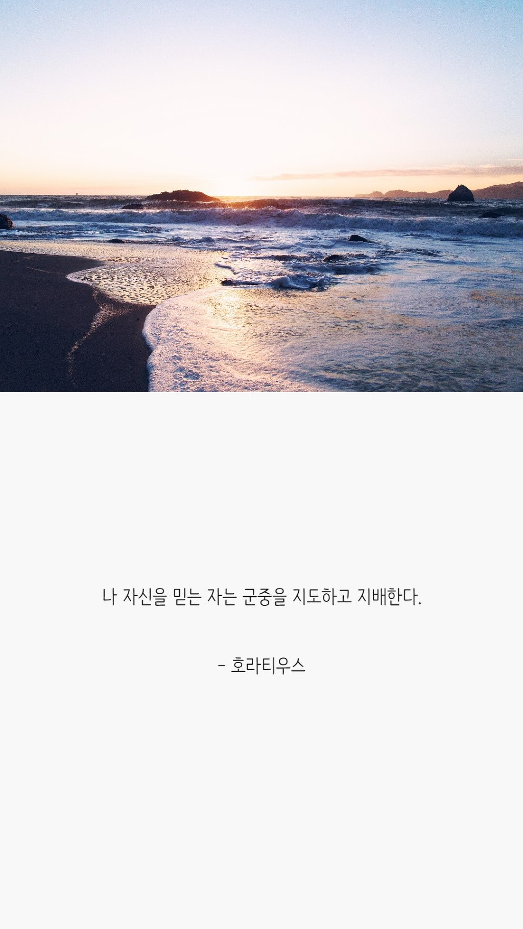  나를 사랑하기 위해 꼭 봐야 할 말들 | 인스티즈