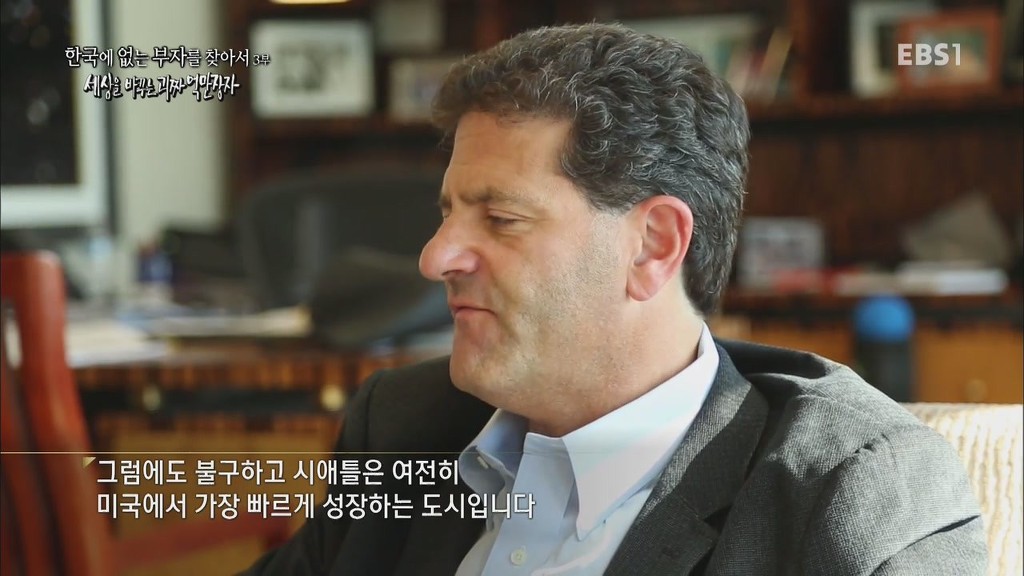 최저임금 인상을 주장하는 억만장자 | 인스티즈
