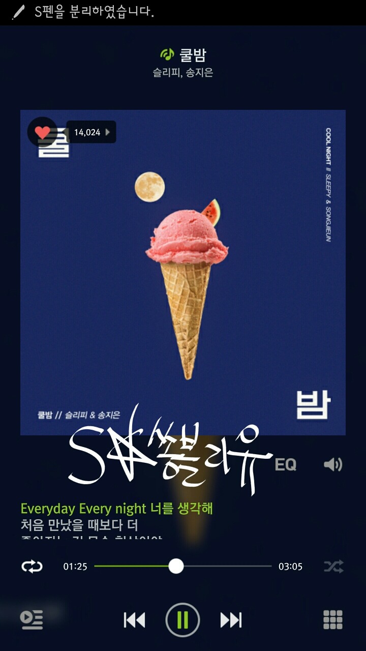 쿨밤 이미지