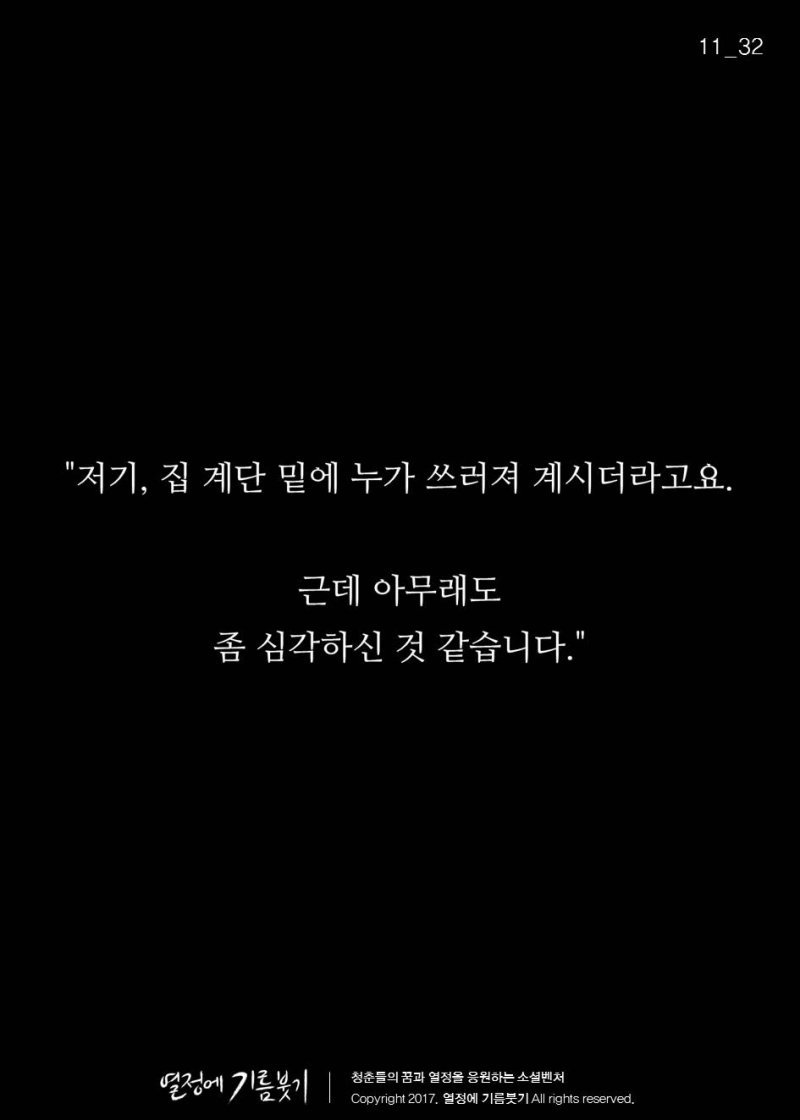 세상에서 제일 예쁜 여자가 매일 듣던 말 | 인스티즈
