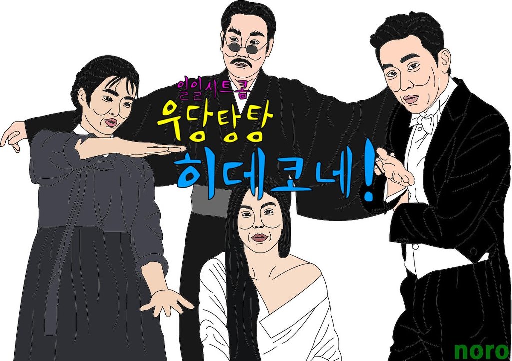 영화 ＜아가씨＞ 숙희가 진짜 하녀로 들어갔으면 바로 잘렸을 것 같은 이유들 | 인스티즈