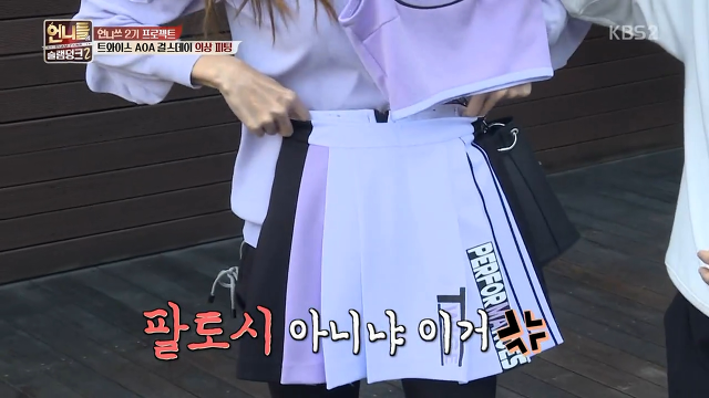 소미수선 이미지
