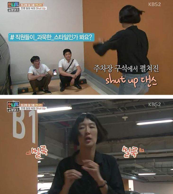 극한매니져 홍진경편ㅋㅋㅋ | 인스티즈