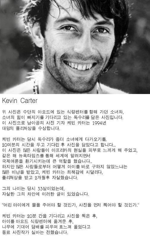 소녀가 죽기만을 기다리는 독수리 | 인스티즈