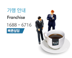 체리커피숍 이미지