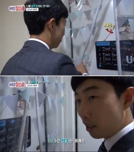 월 1000만원의 수입과 화려한생활을 포기하고 한국남자와 결혼한 러시아여자 | 인스티즈