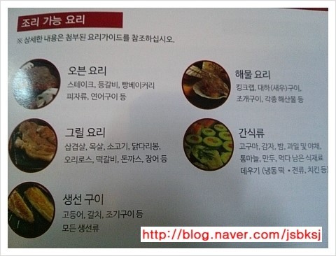 웰빙샘 이미지