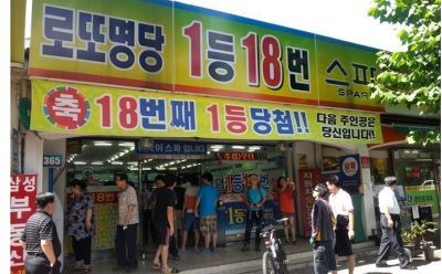 연편의점 이미지