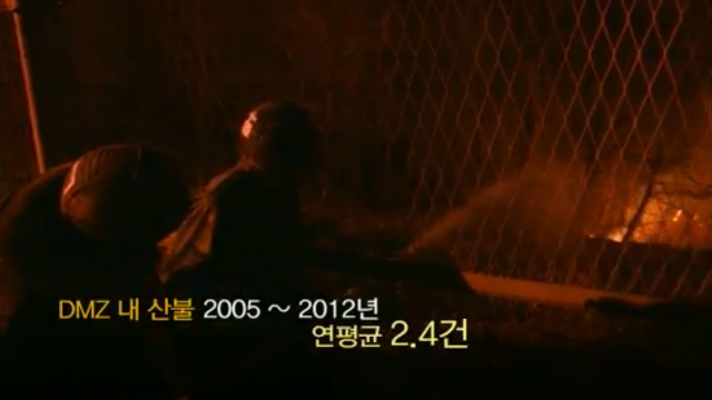 60년간 사람의 발길이 닿지 않은 천혜의 생태계 DMZ? 과연 그 이면에는? | 인스티즈