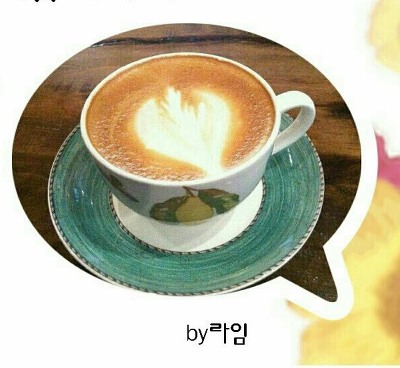 커피사랑 이미지