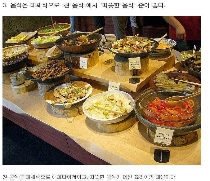 뷔페에서 본전 뽑는 방법.jpg | 인스티즈