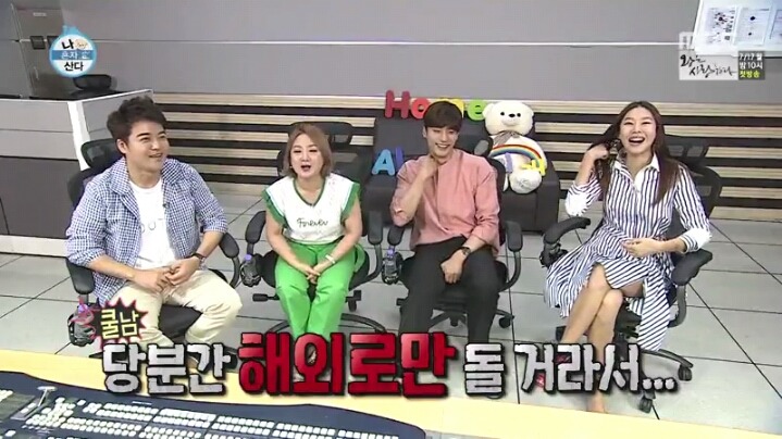 나 혼자 산다에 출연한 성훈 | 인스티즈