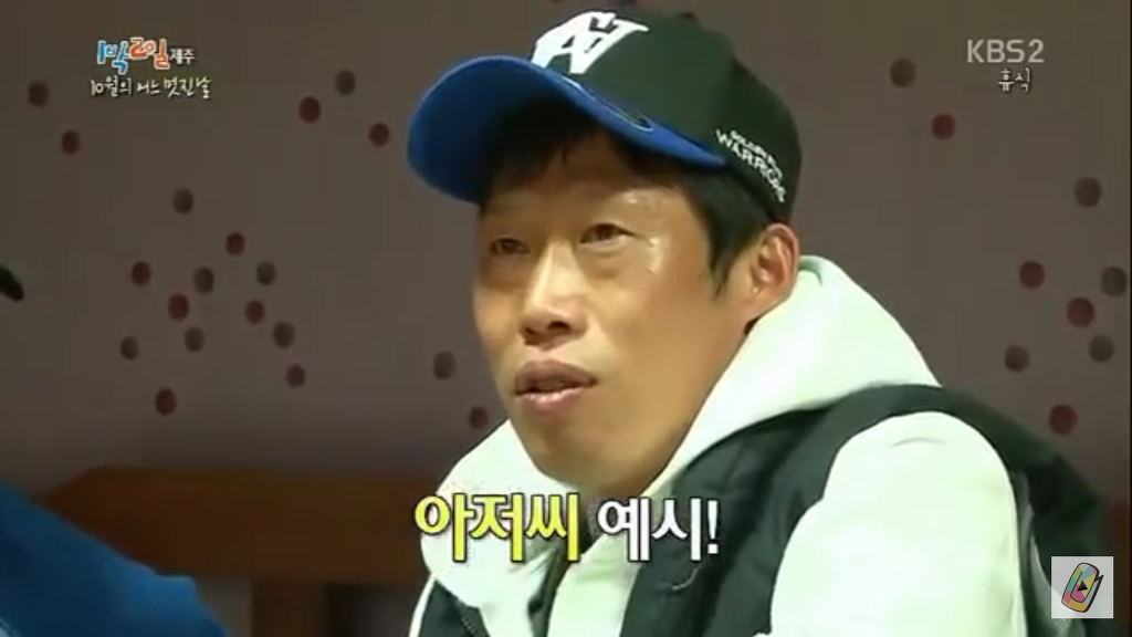 유해진이 말하는 아저씨와 젊은사람의 차이점.jpg | 인스티즈